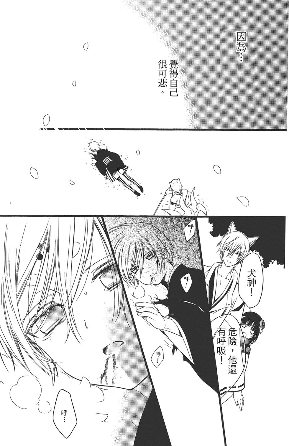 第200页