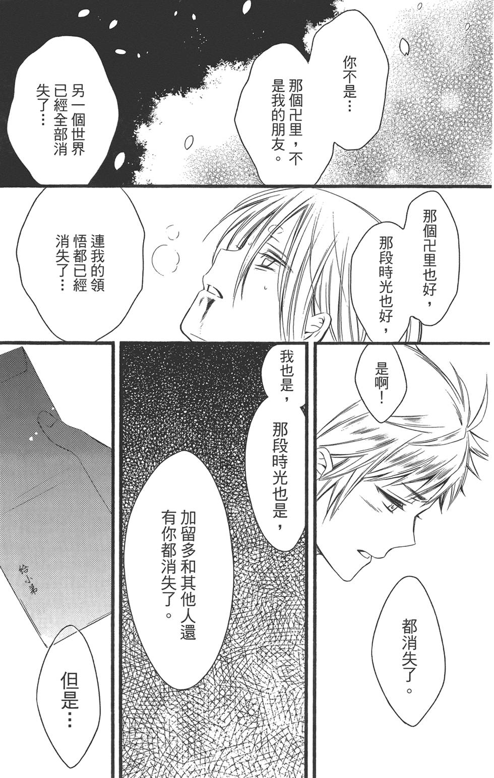 第202页