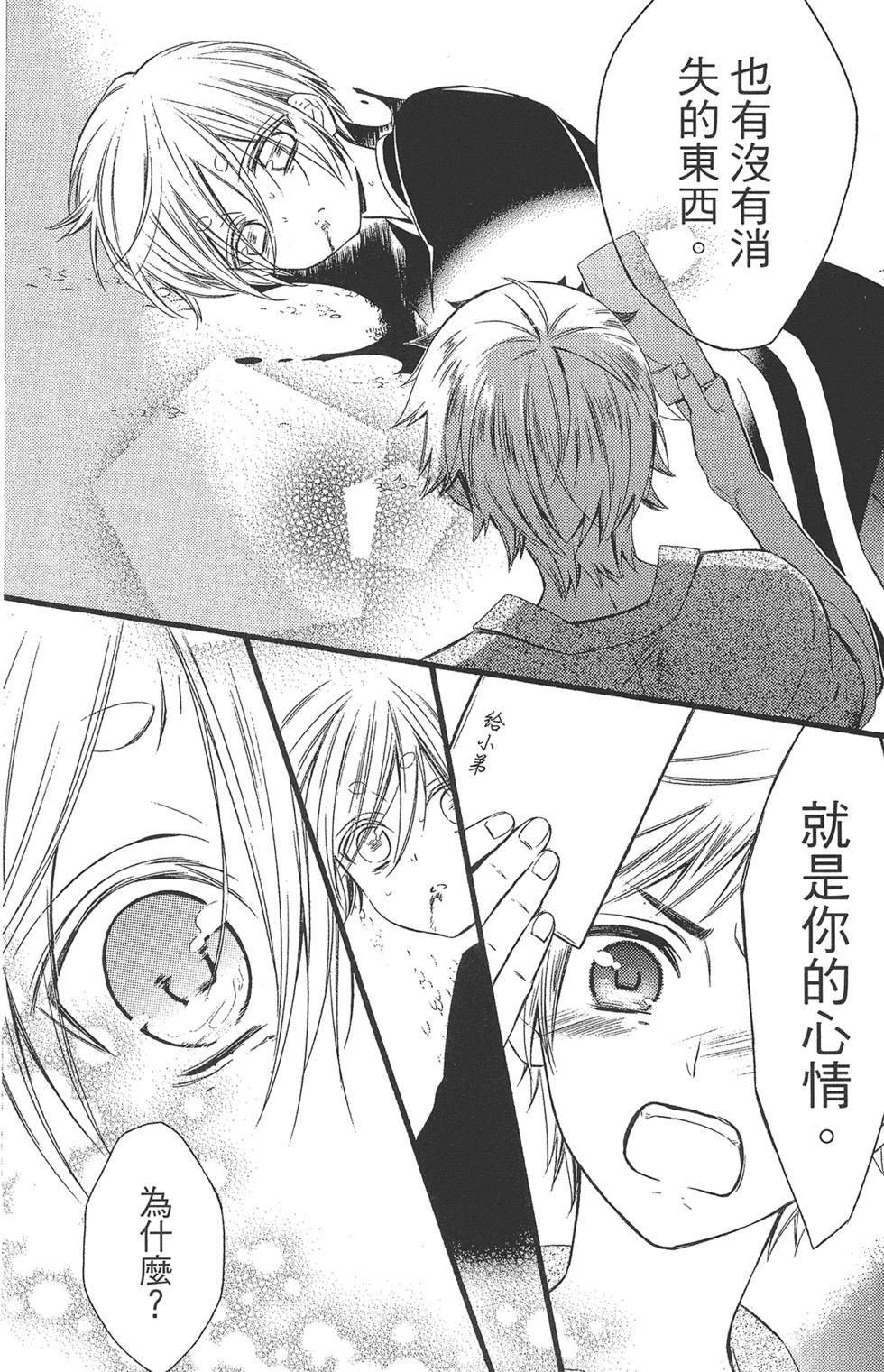 第203页