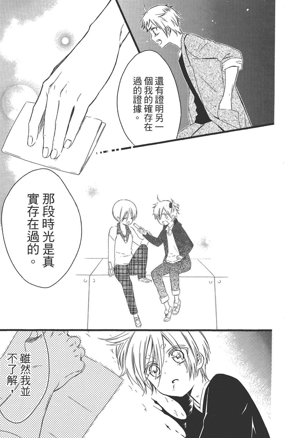 第204页
