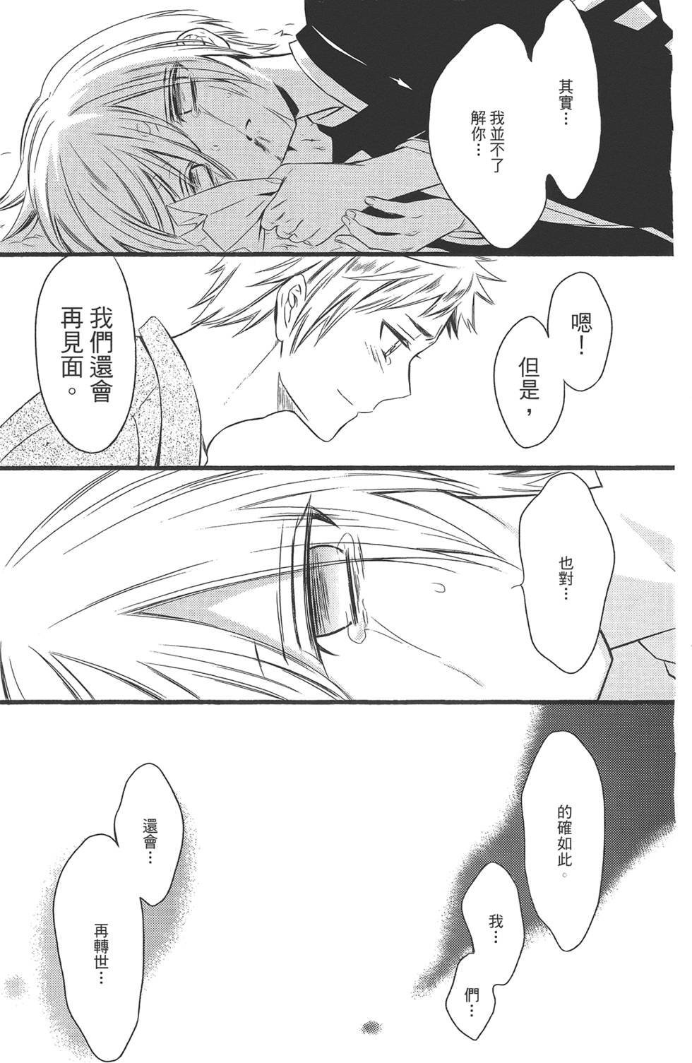 第208页