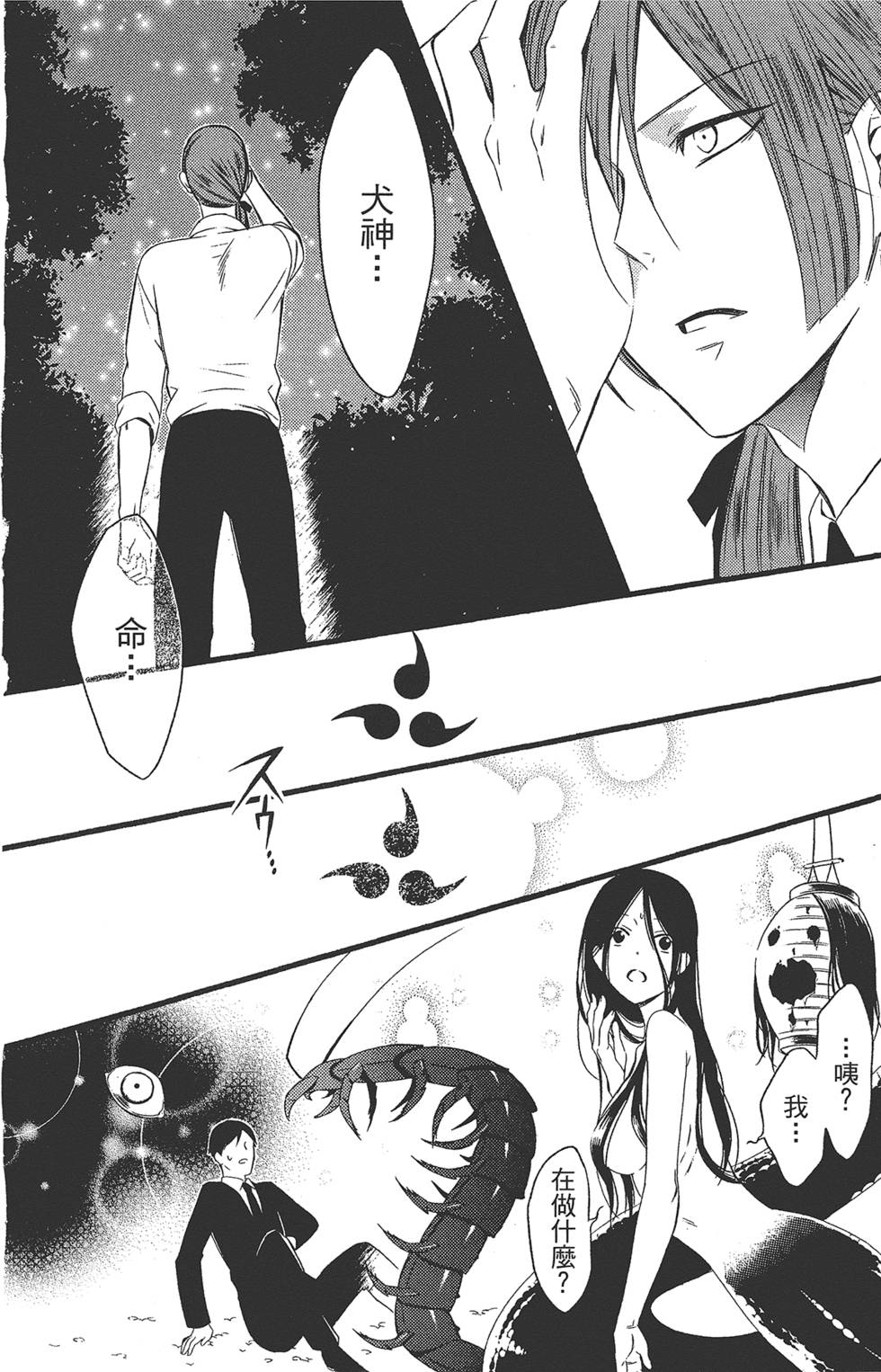 第211页