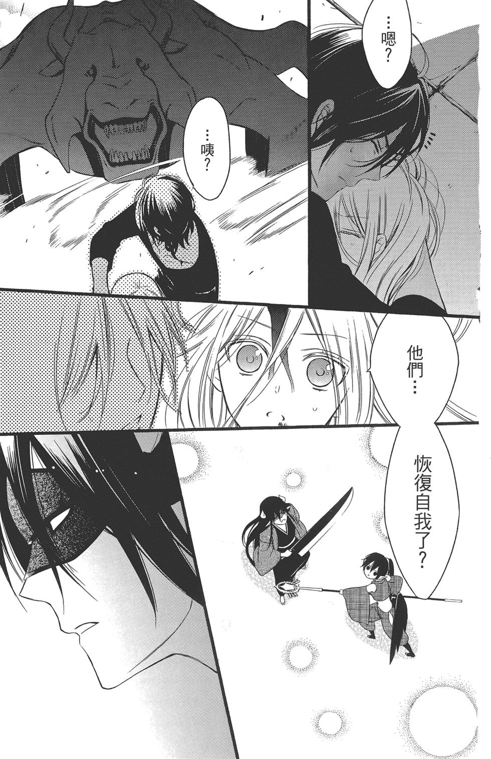 第212页