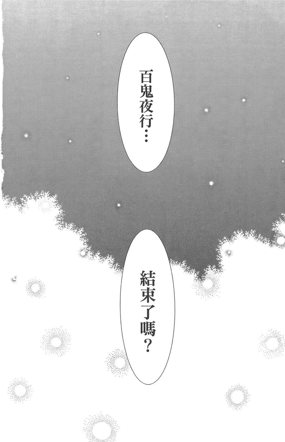 第213页