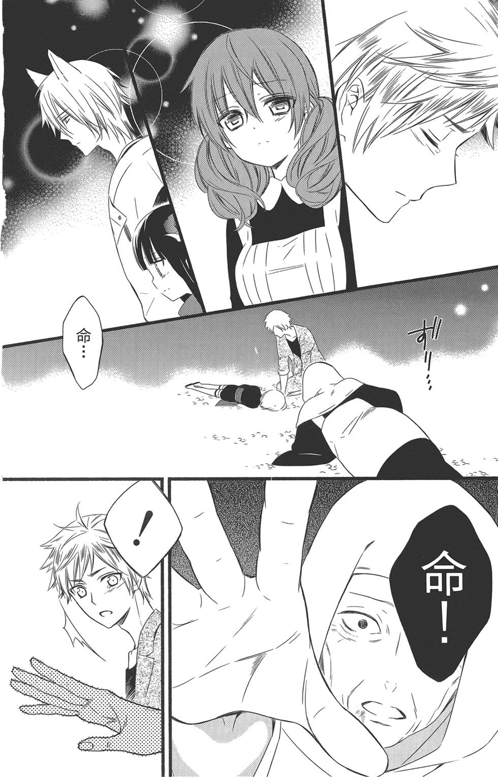 第217页