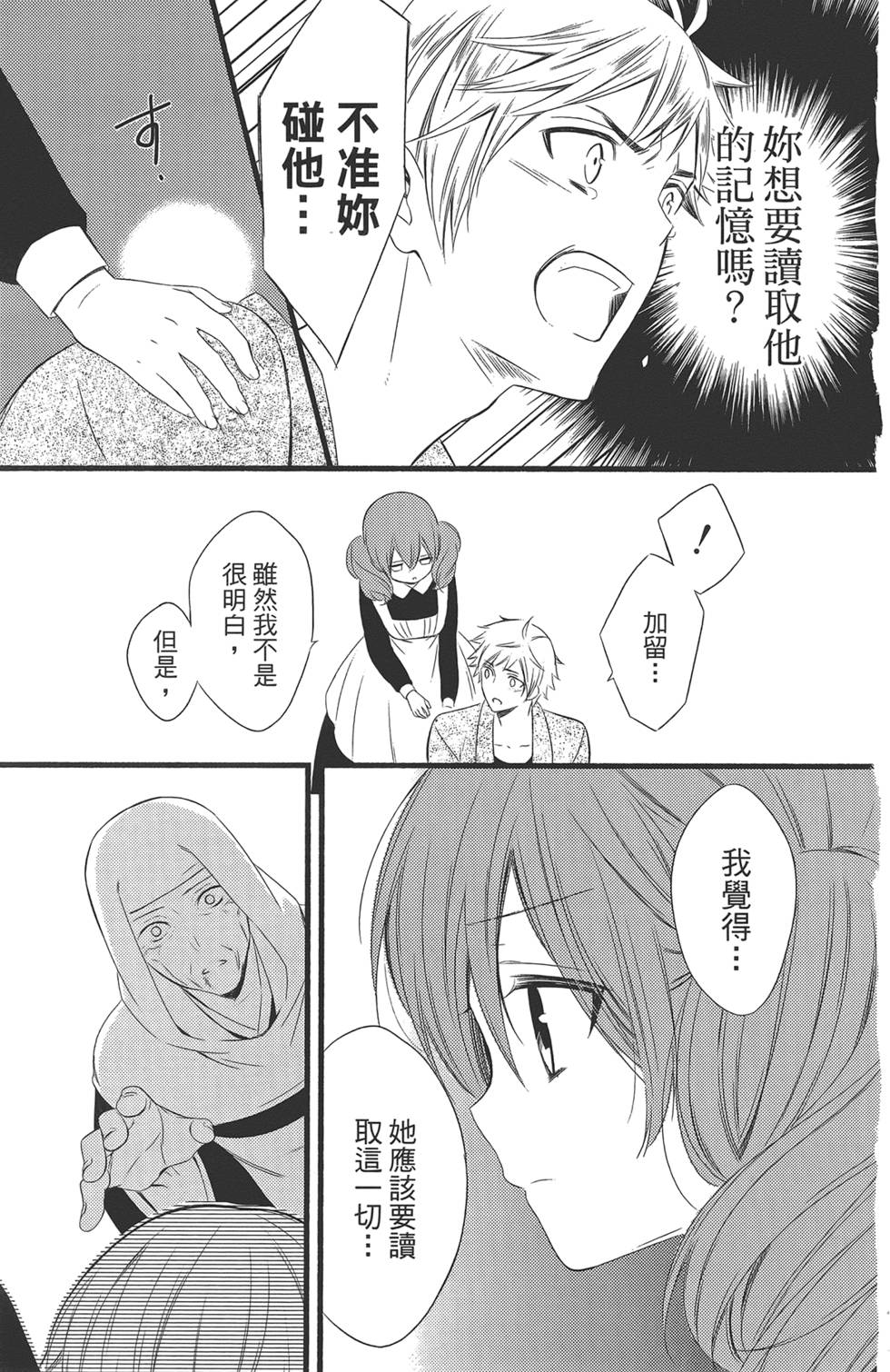 第218页