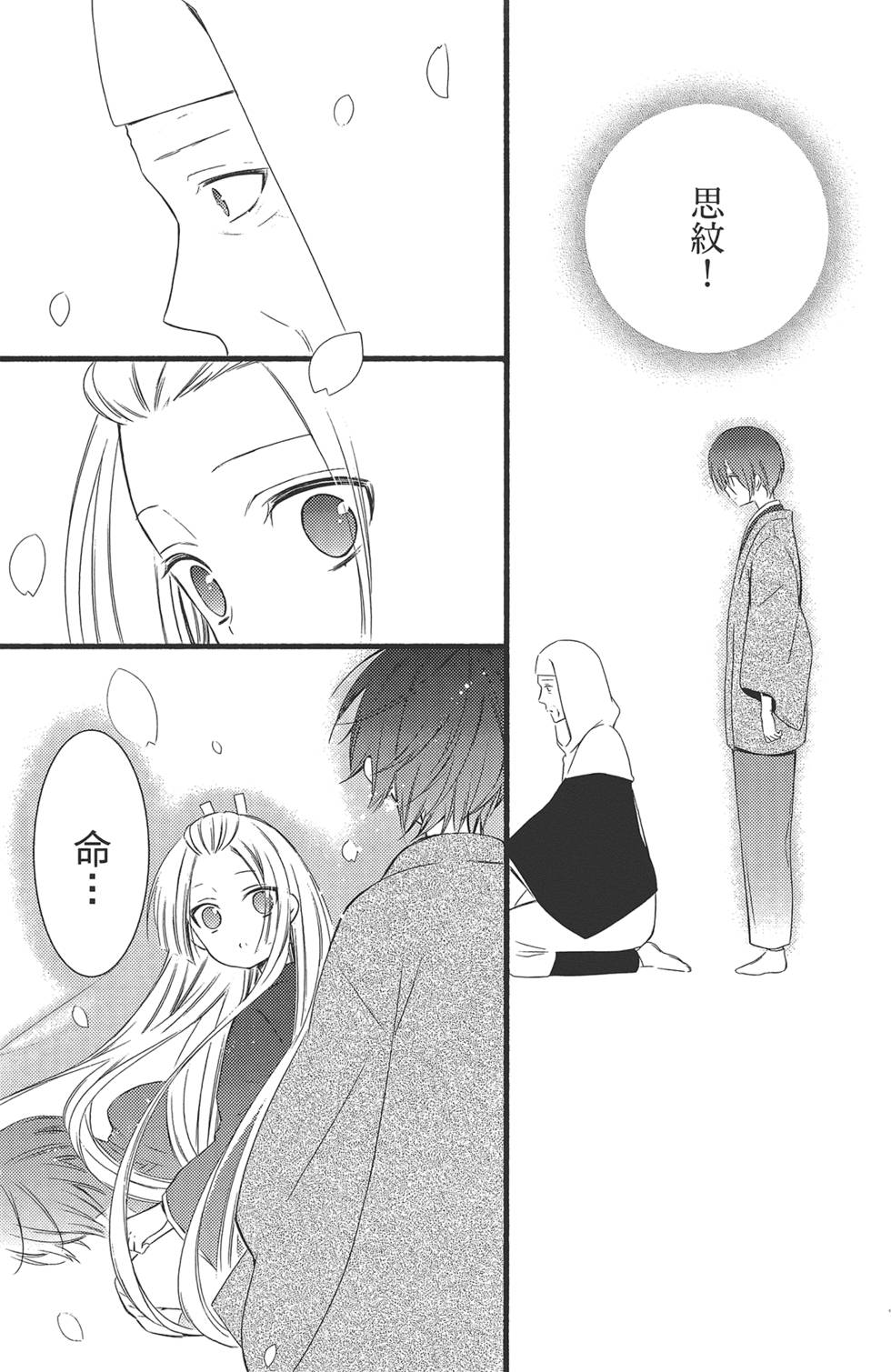第220页