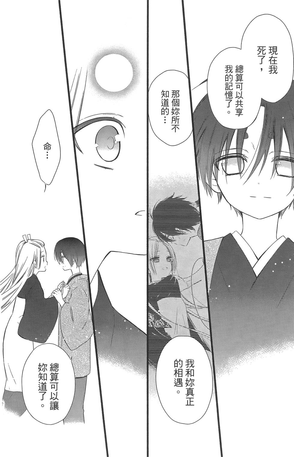 第221页