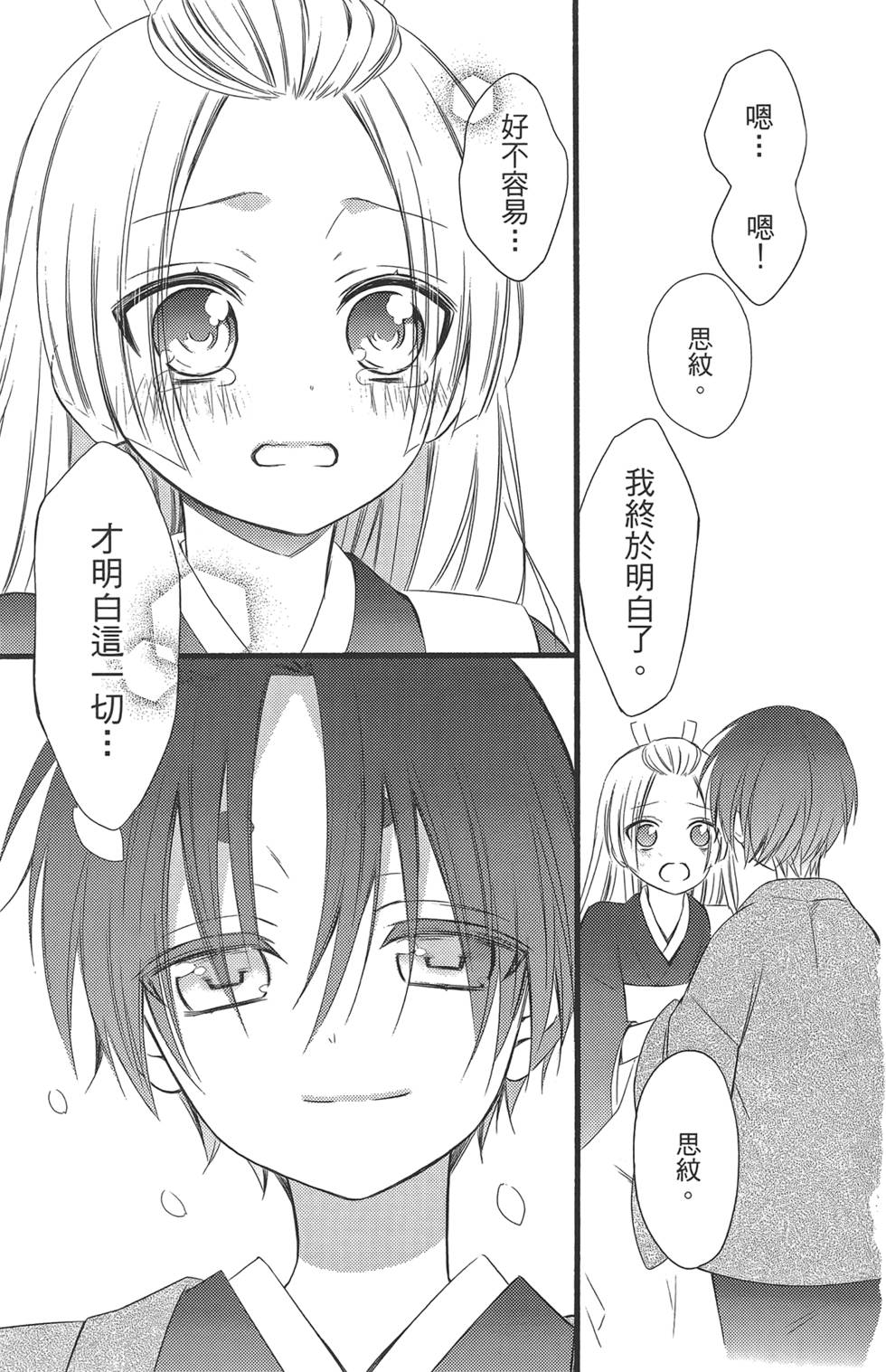 第222页