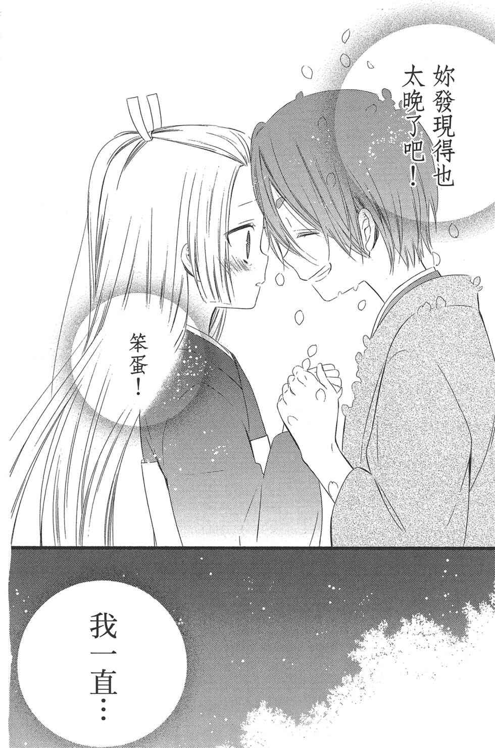 第223页