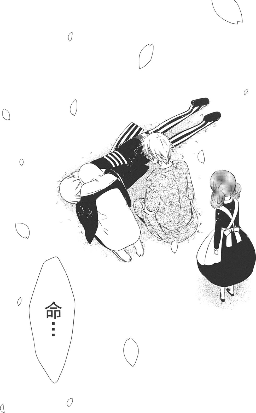 第225页
