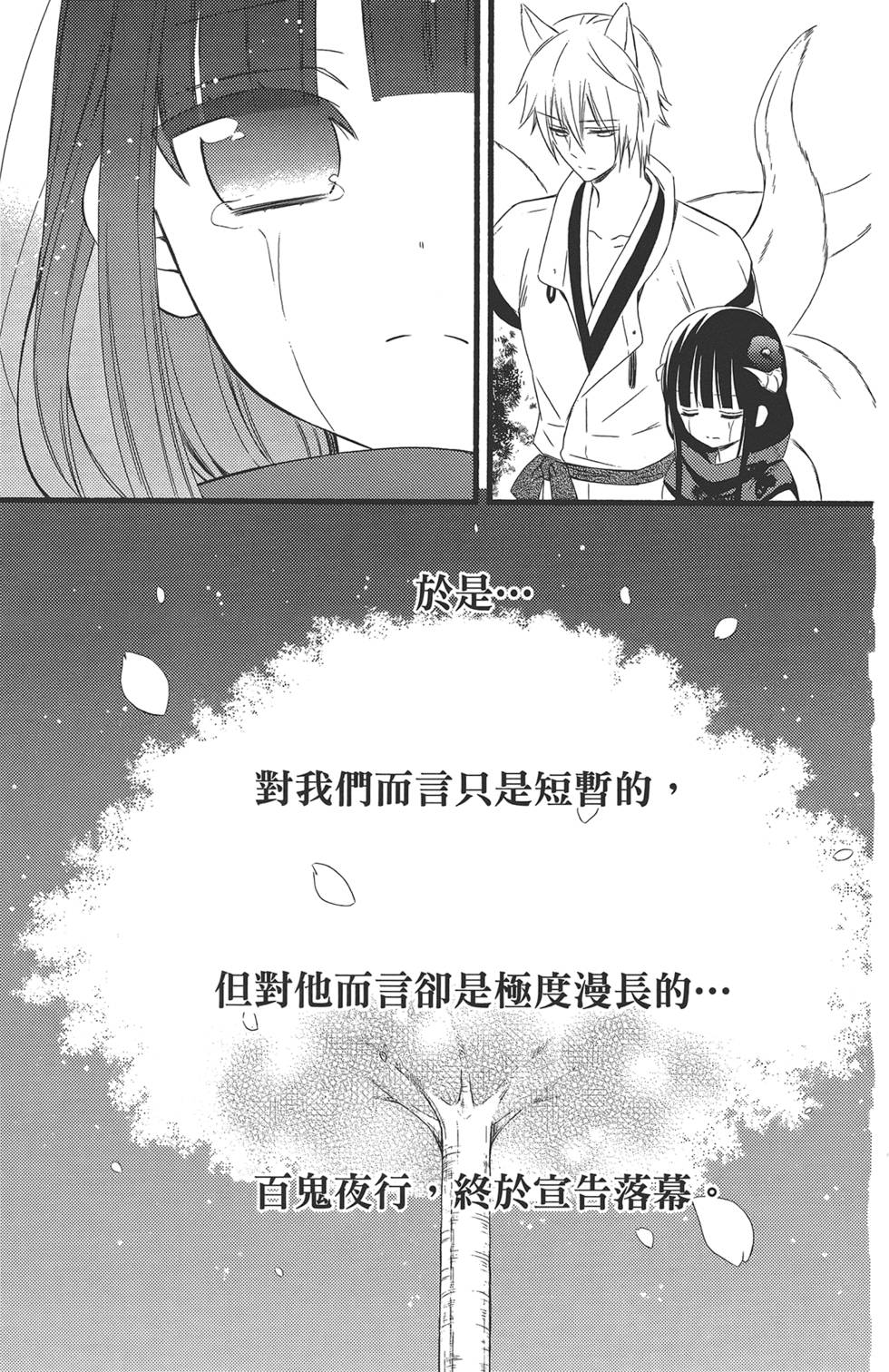 第226页