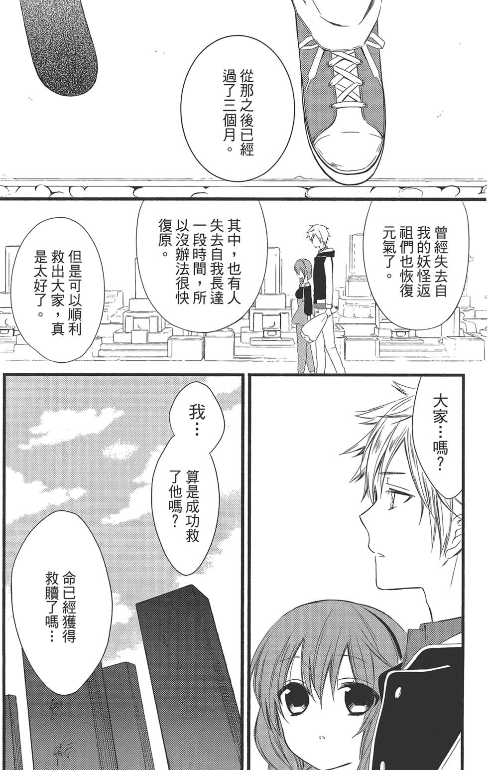 第230页