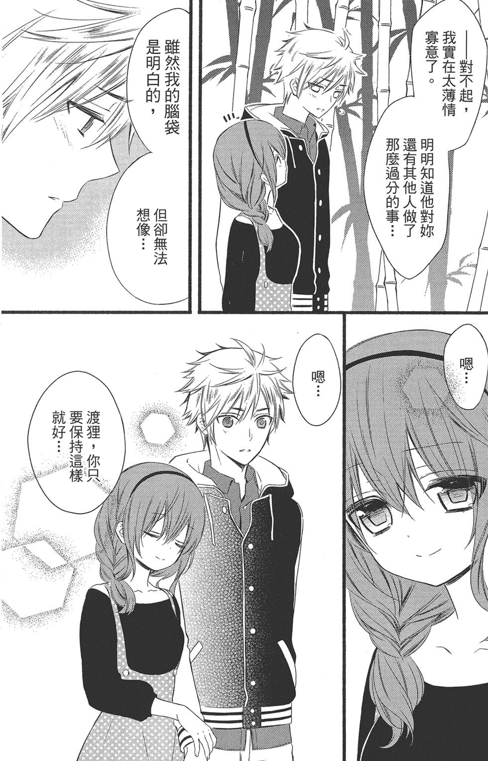 第231页