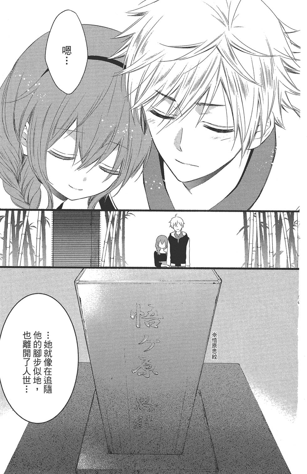 第232页