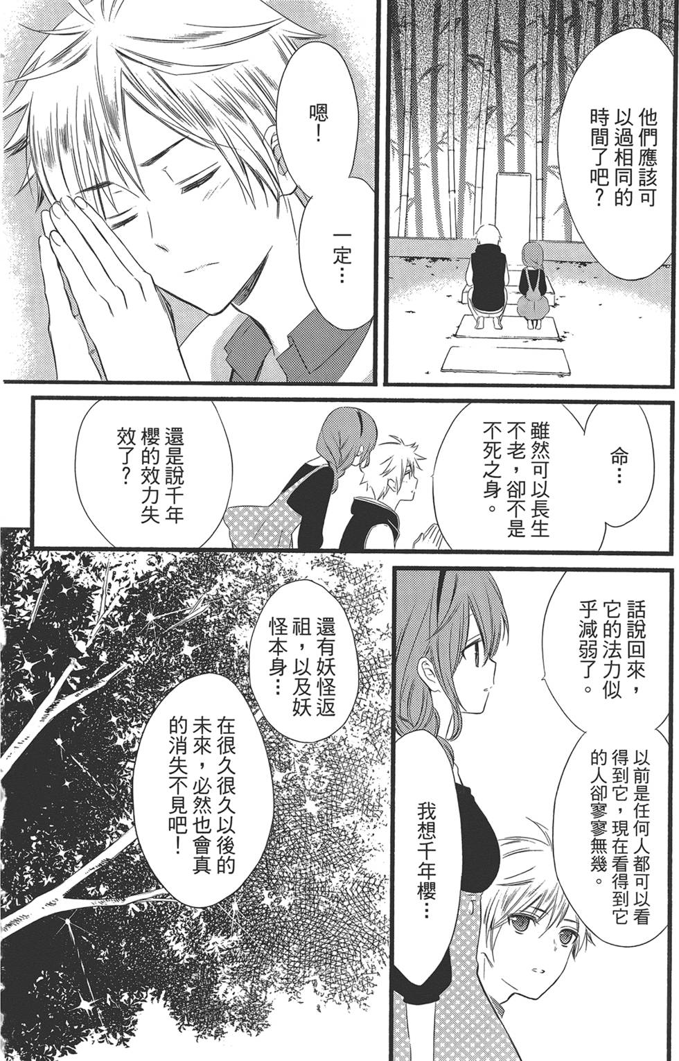 第233页