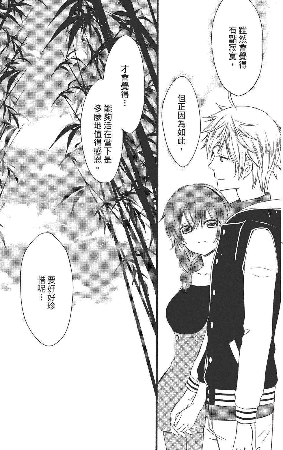 第234页