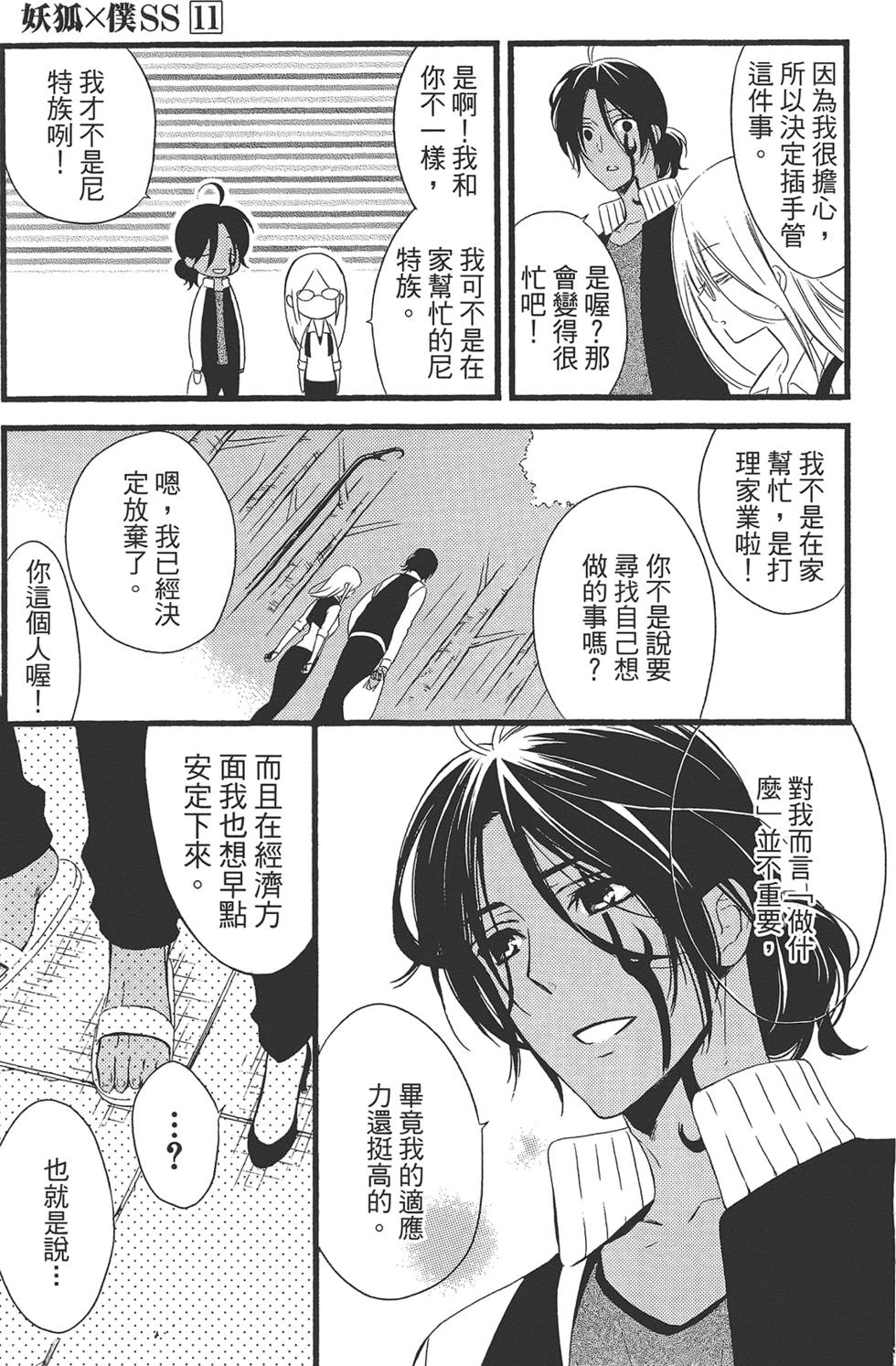 第236页