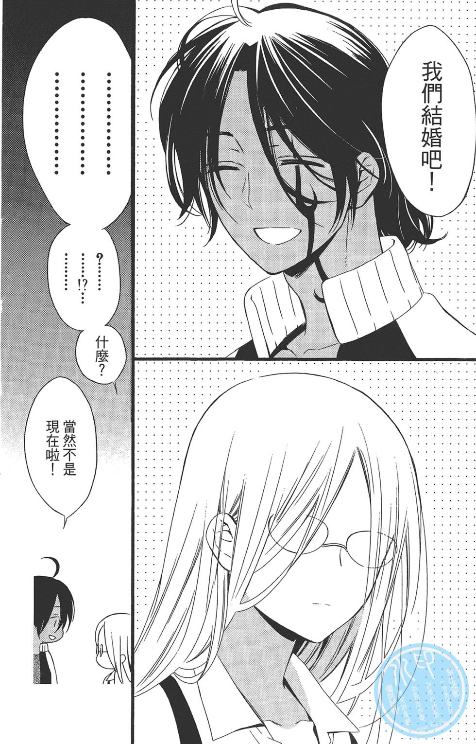 第237页