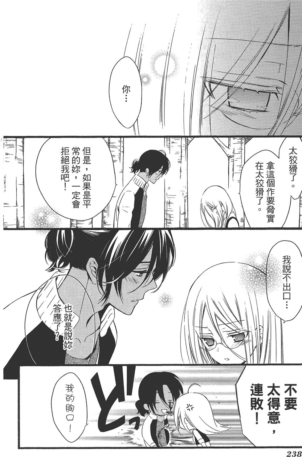 第239页