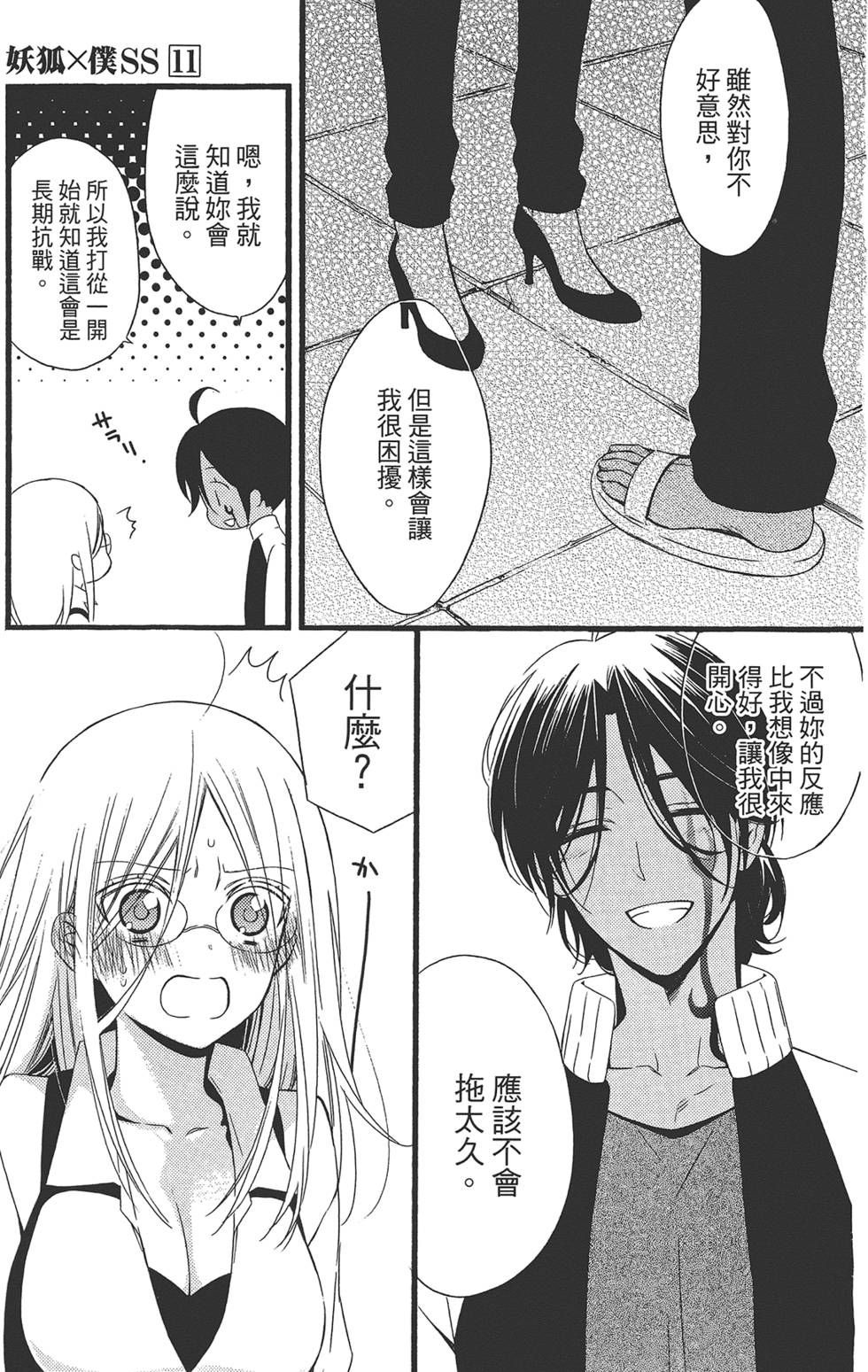 第240页