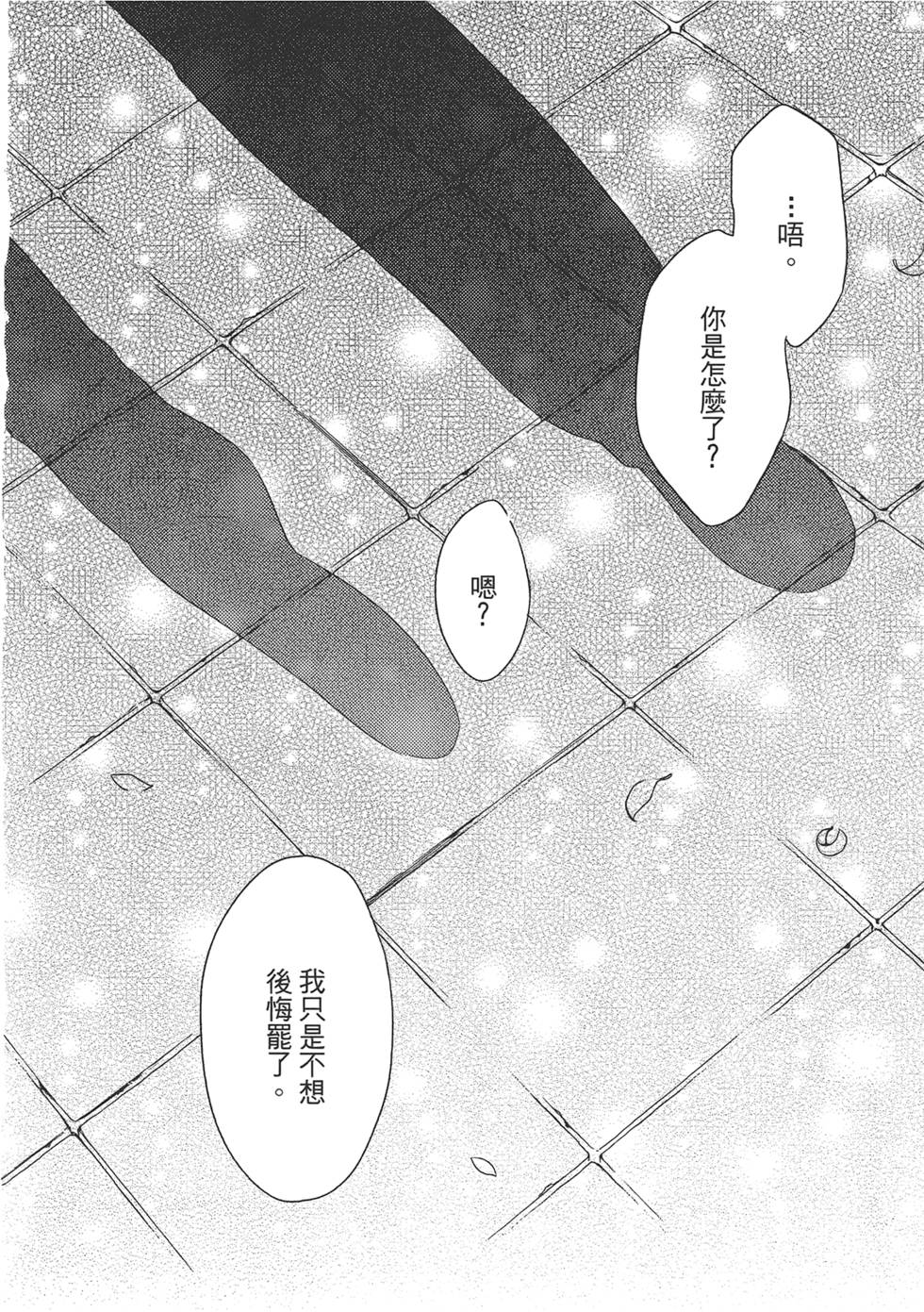 第241页