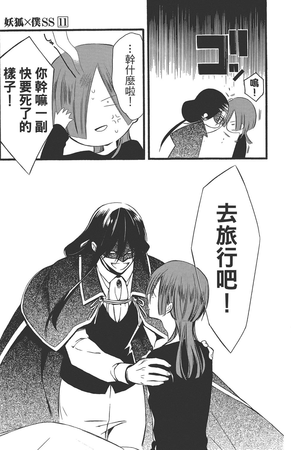 第244页