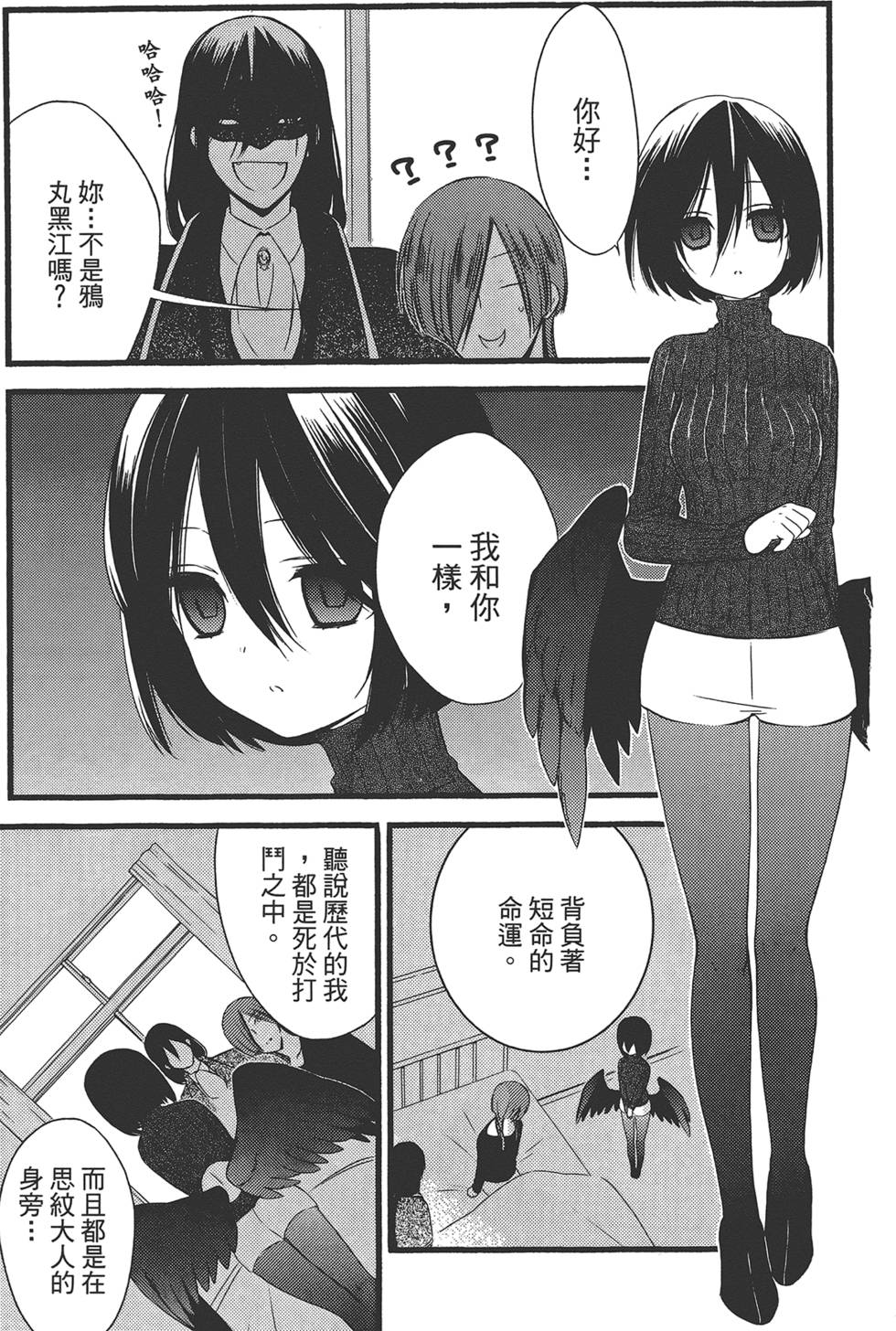 第246页