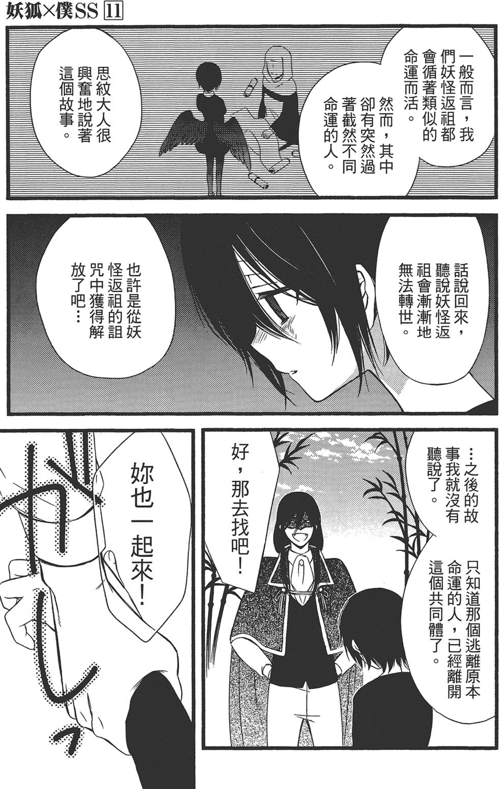 第248页