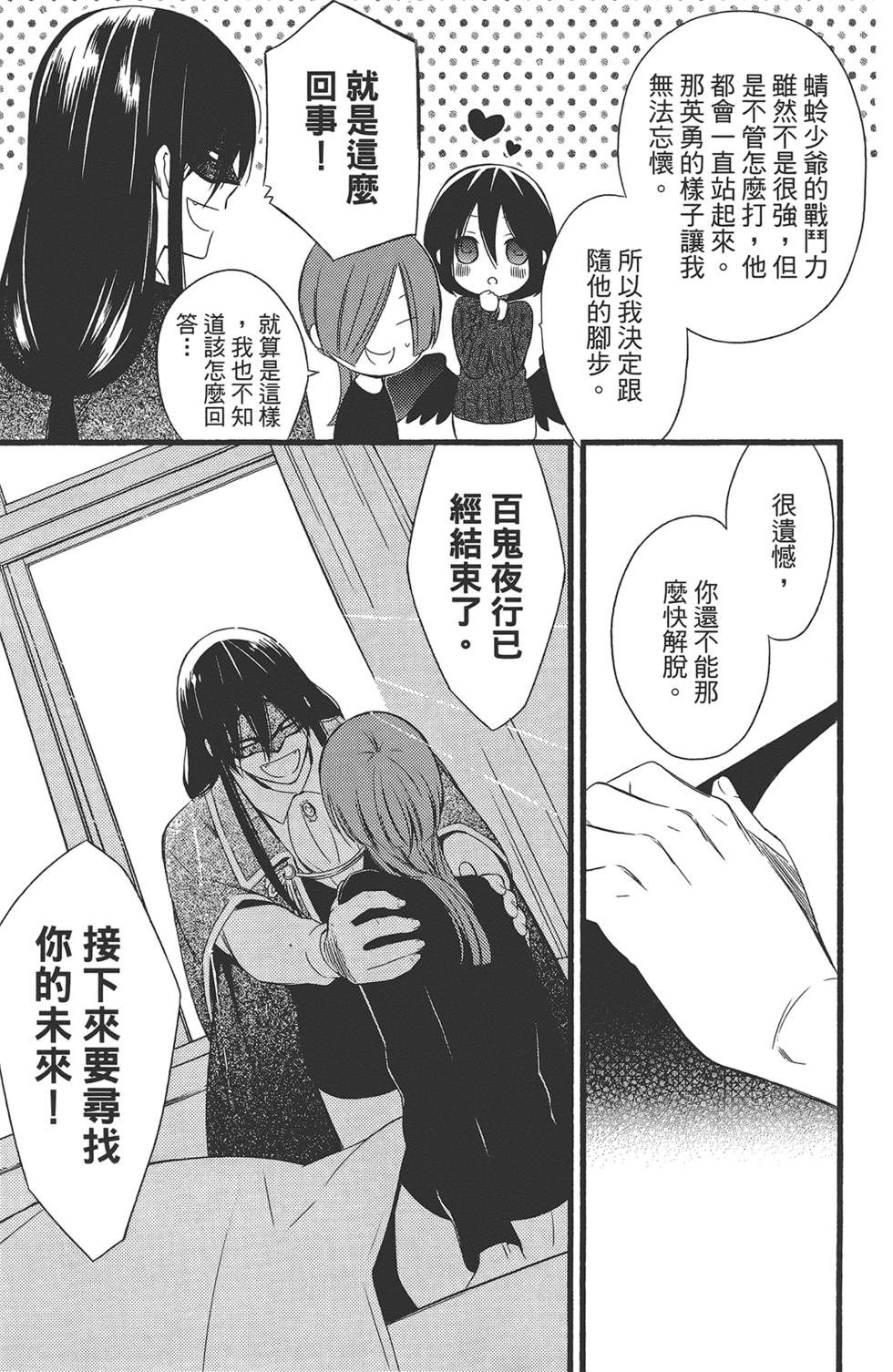 第250页