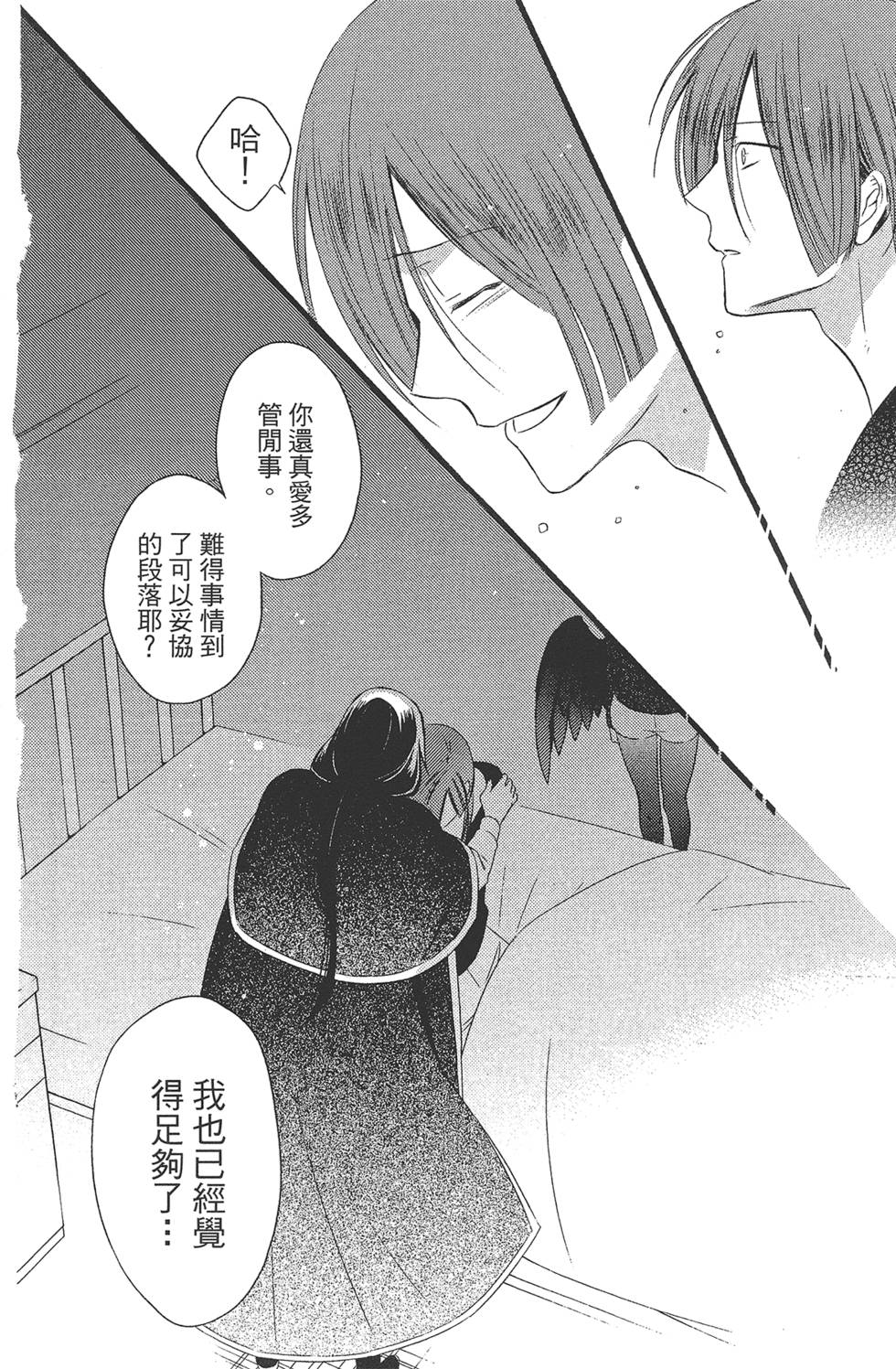 第251页
