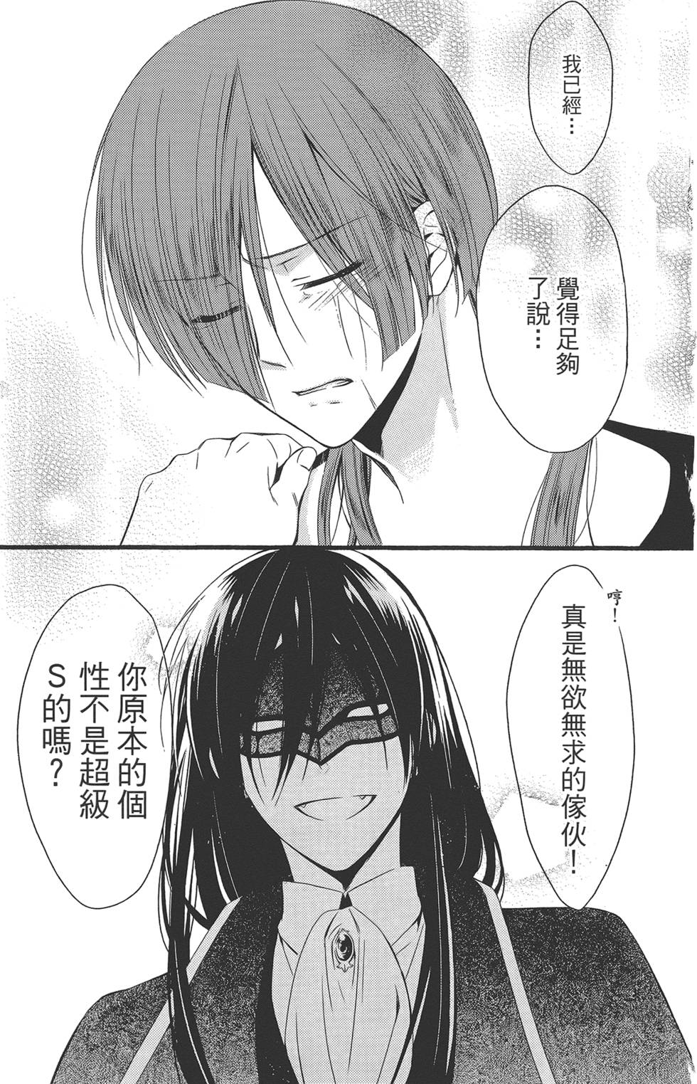 第252页