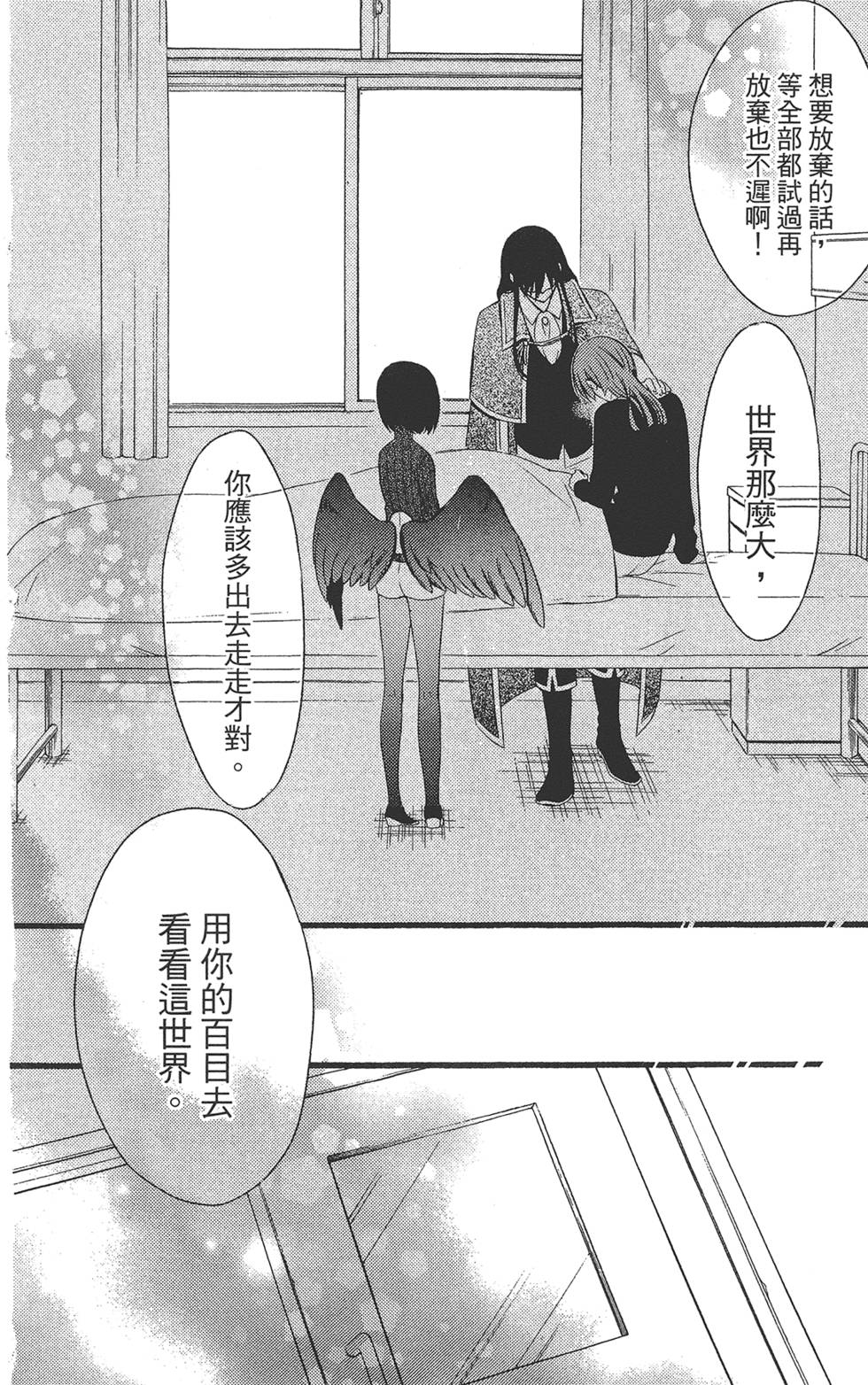 第253页