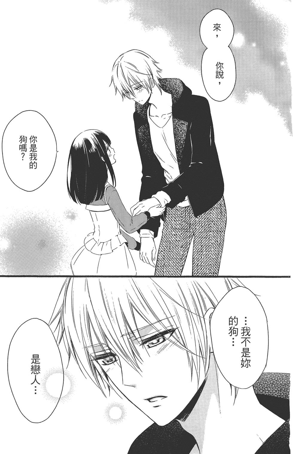 第256页