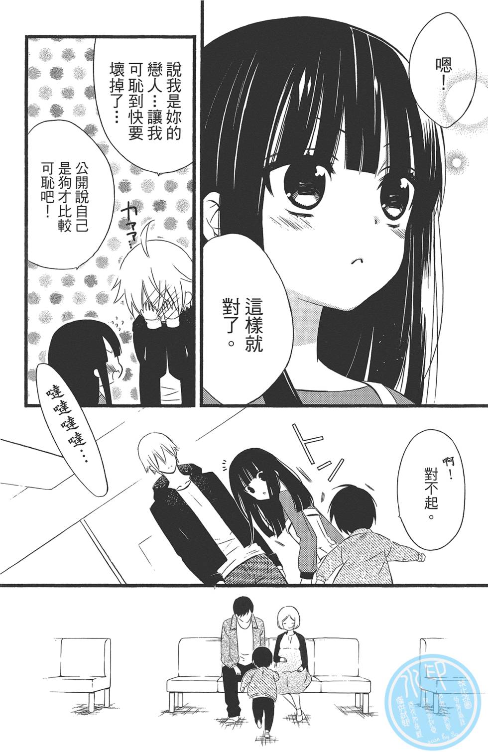 第257页