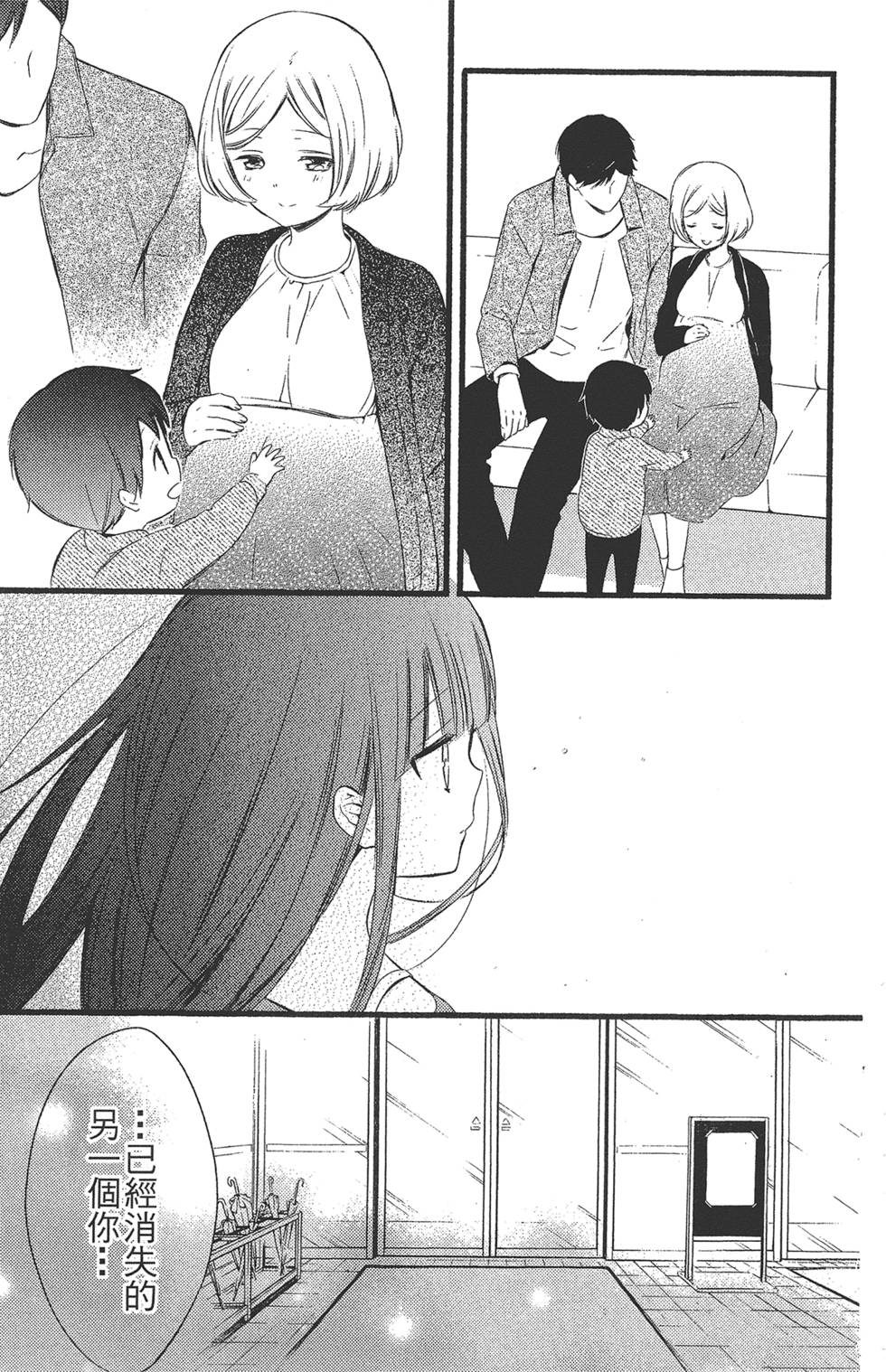 第258页