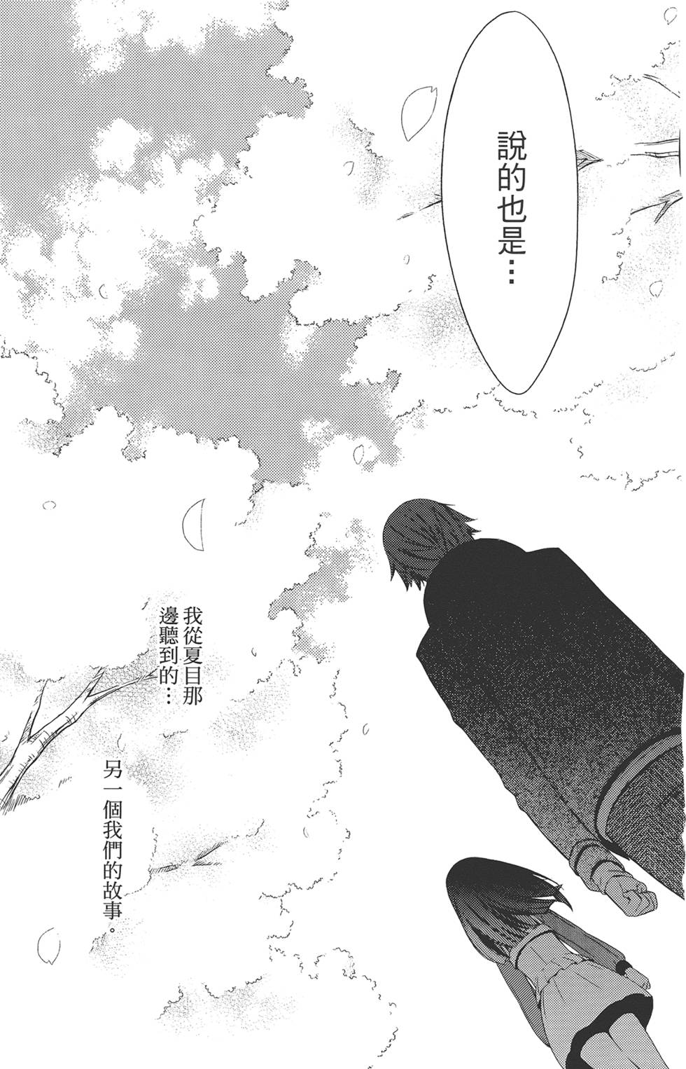 第260页