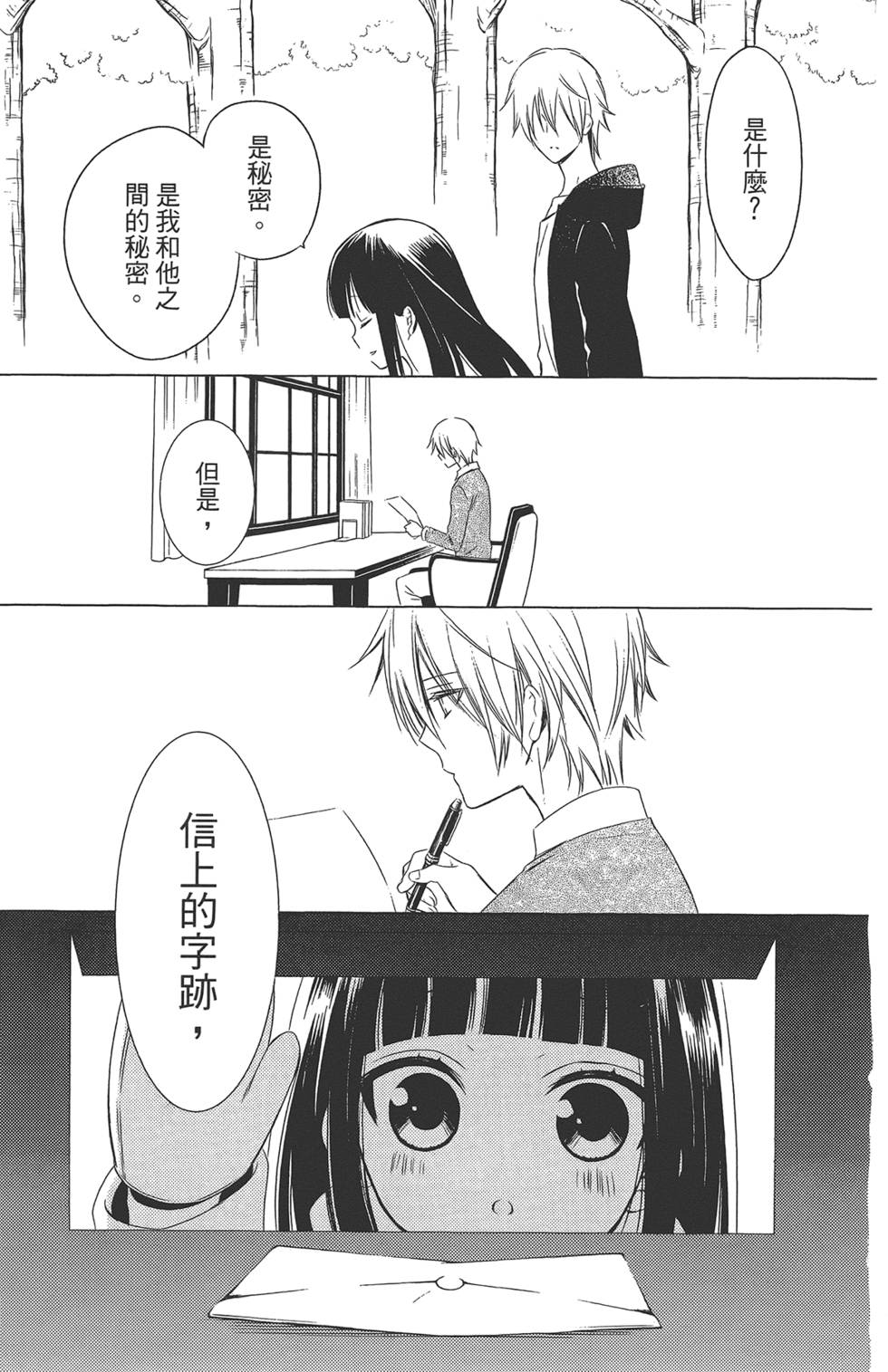 第262页