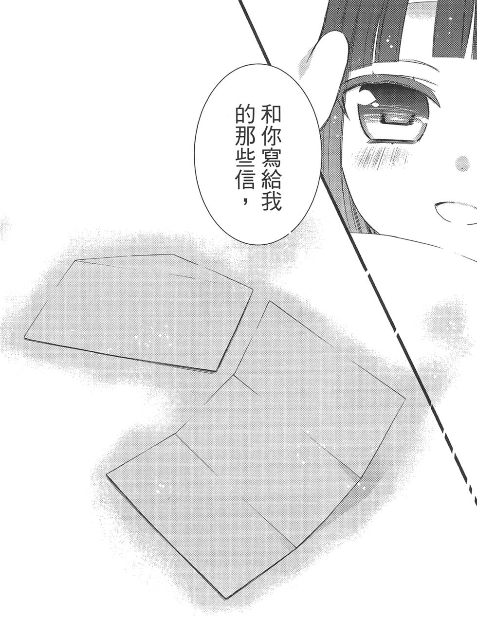 第263页