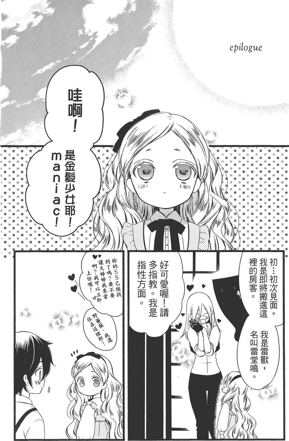 第265页