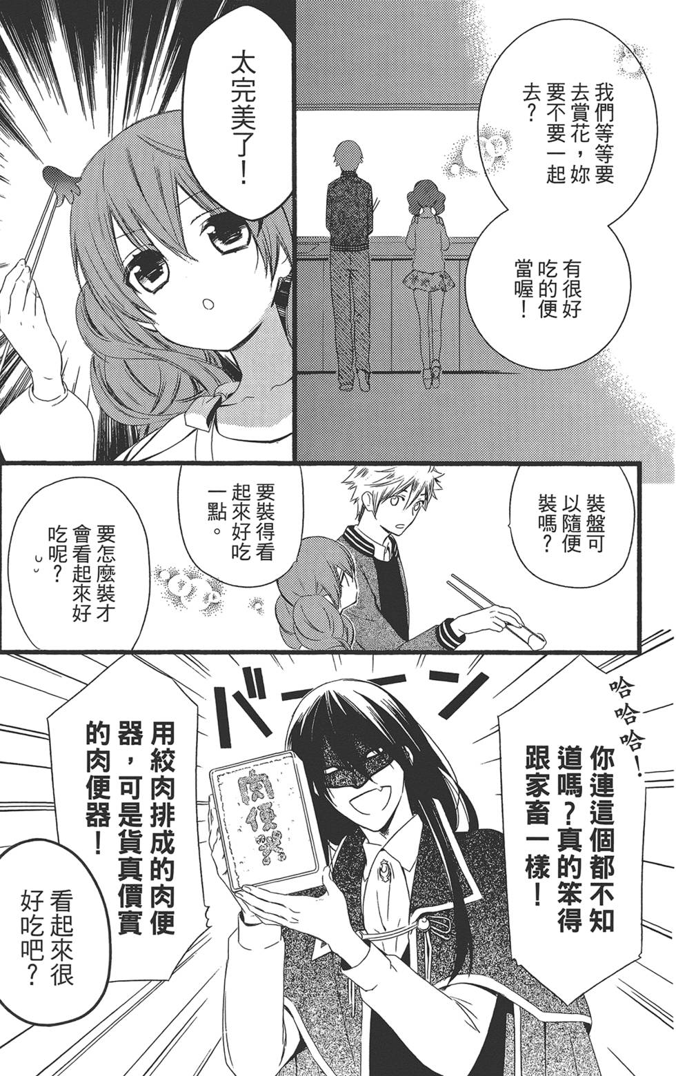 第266页