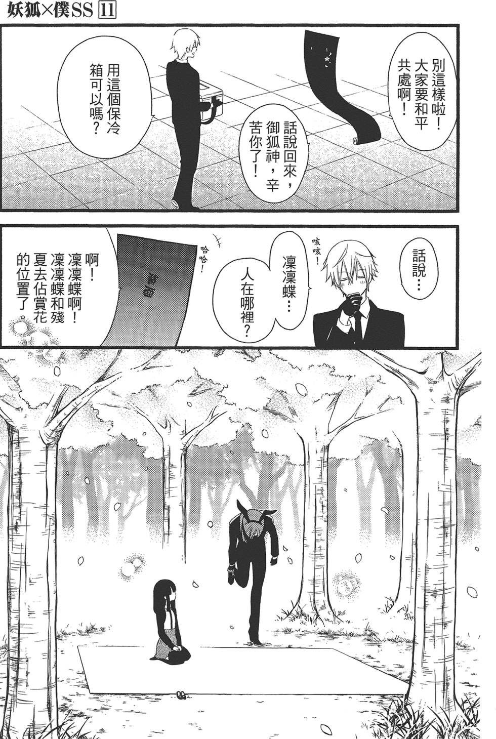 第268页