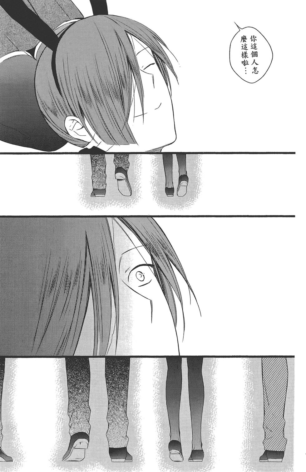 第270页