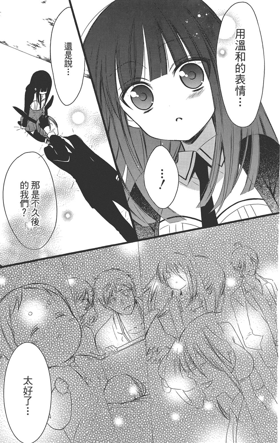 第274页