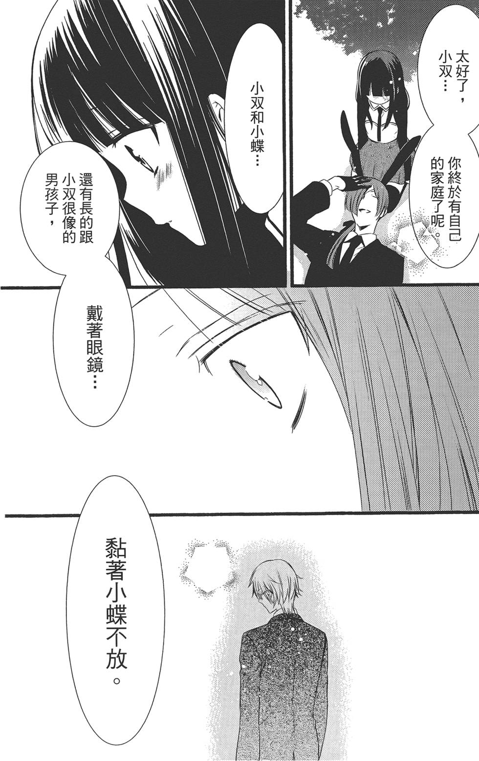 第275页