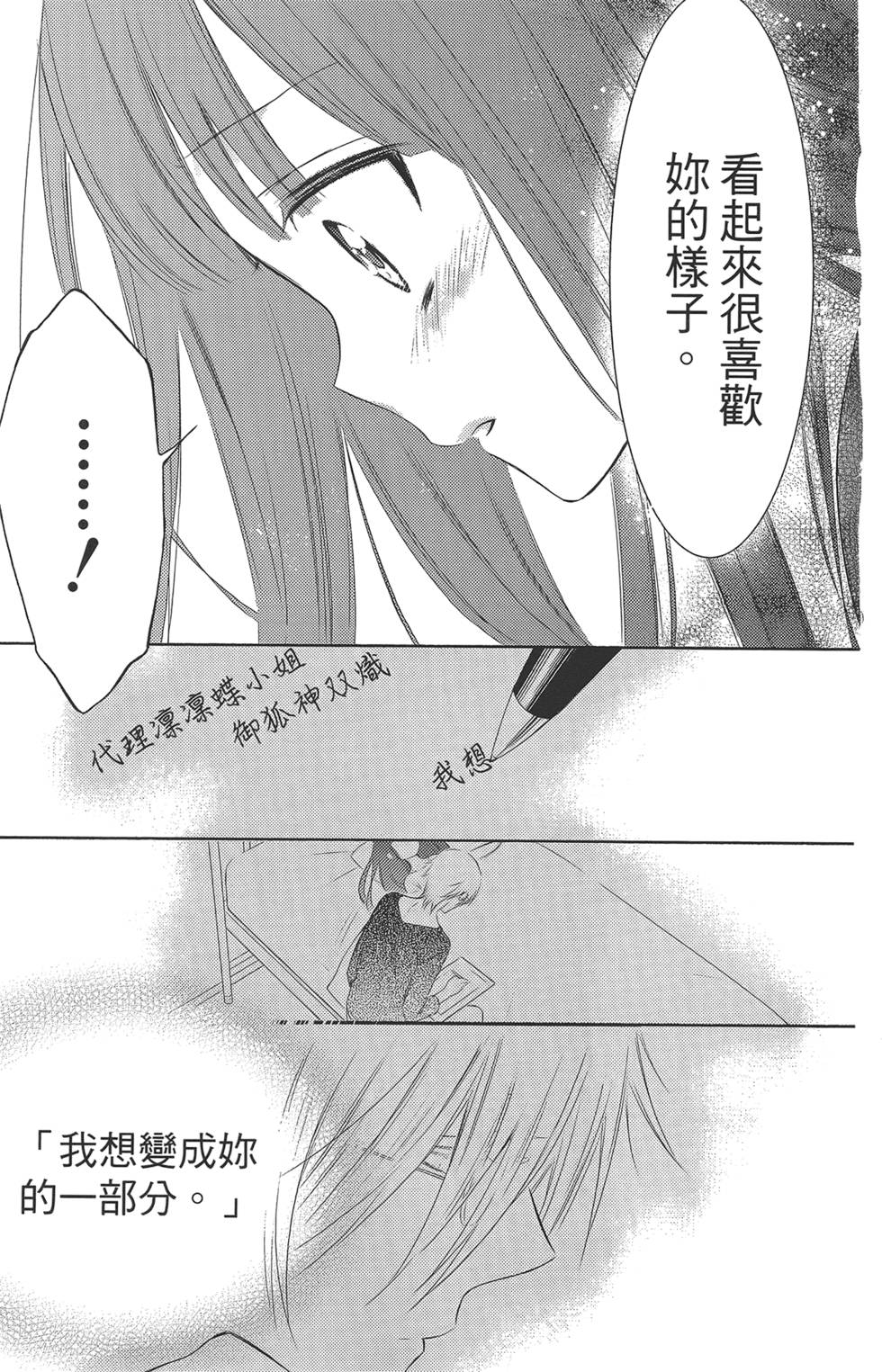 第276页