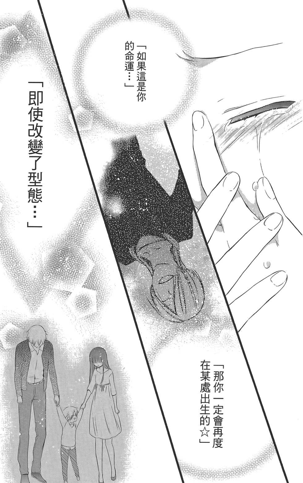 第278页