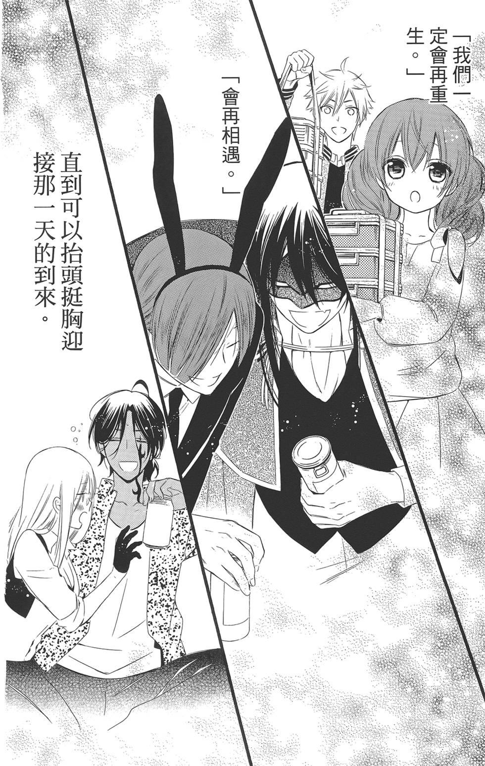第279页