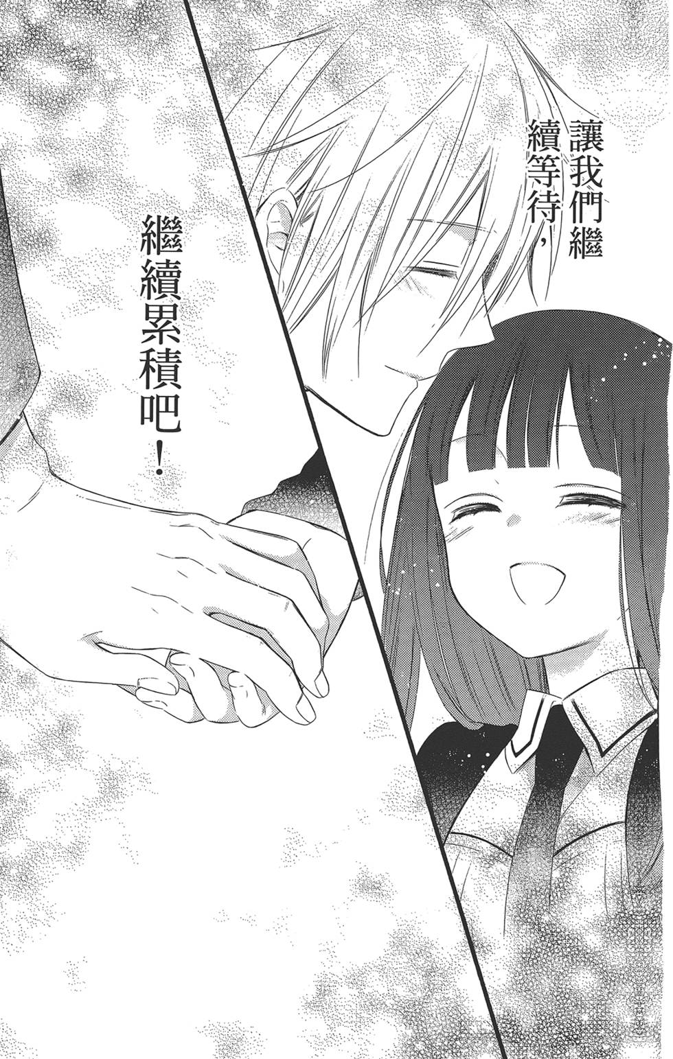 第280页