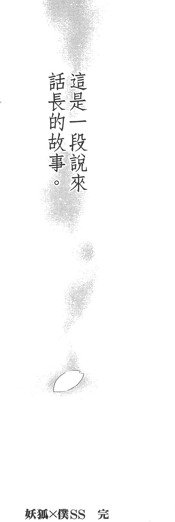 第281页